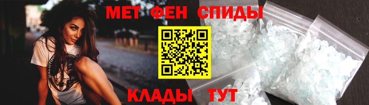 Красноярск  АМФ Розовый  Amphetamine  Вход с VPN  Amphetamine 