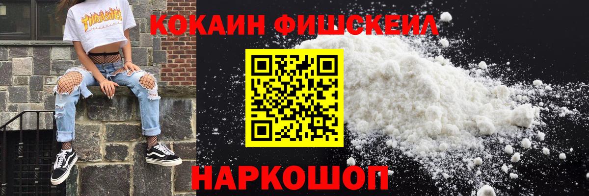 КОКАИН Колумбийский Красноярск