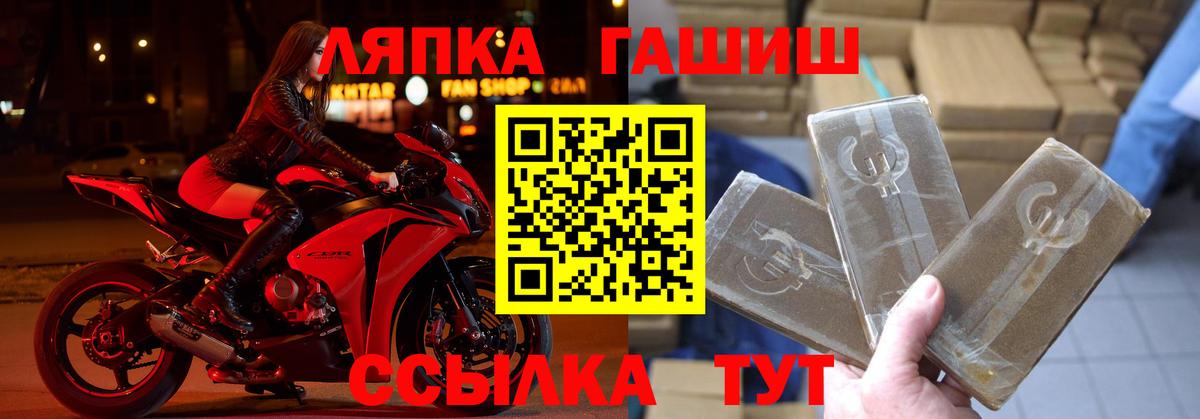 Мефедрон кристаллы  Alpha PVP СОЛЬ кристаллы  ЭКСТАЗИ  Красноярск  ГАШ  NBOMe  Вход с VPN  ГАШ 