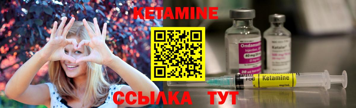 Кетамин ketamine  Кетамин ketamine  Красноярск  Вход с VPN 