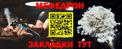 первитин Ипатово