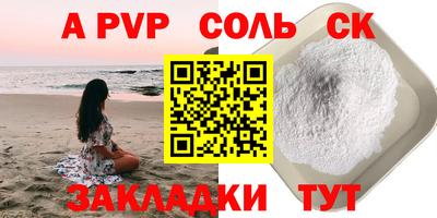 первитин Ипатово