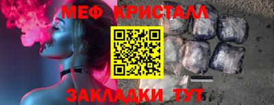 первитин Ипатово