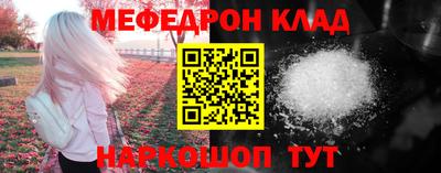 МДМА Ирбит
