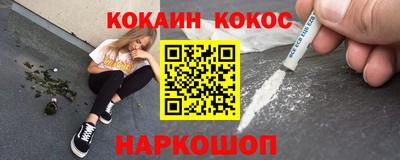 первитин Ипатово