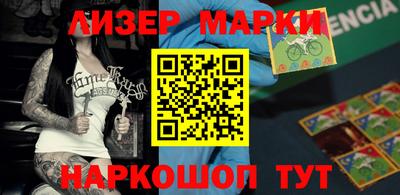первитин Ипатово