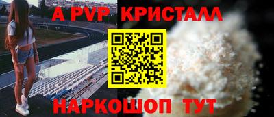 первитин Ипатово