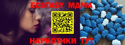 МДМА Ирбит