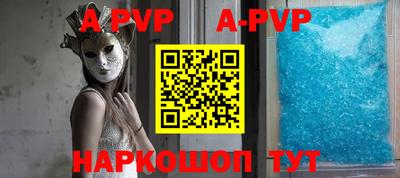 первитин Ипатово