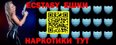 первитин Ипатово