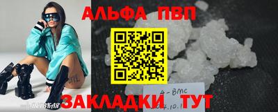 МДМА Ирбит
