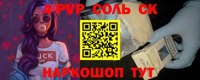 амф Изобильный