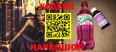 первитин Ипатово