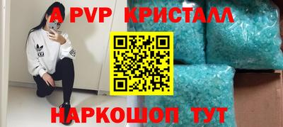 амф Изобильный