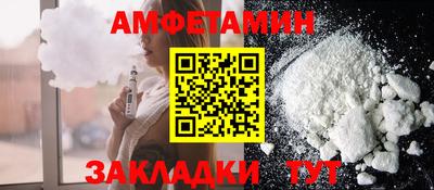 первитин Ипатово
