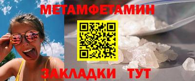МДМА Ирбит