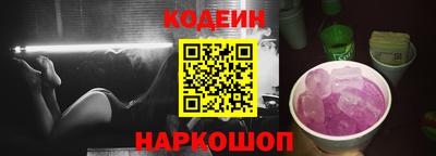 первитин Ипатово