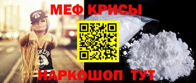 МДМА Ирбит