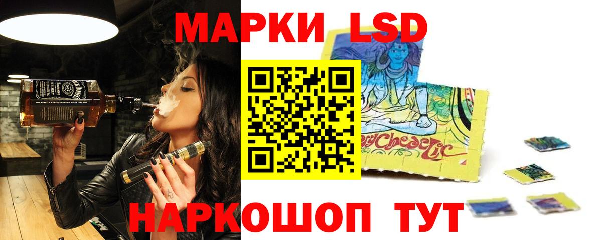 Лсд 25 экстази ecstasy  Лсд 25 экстази  Красноярск  LSD-25 экстази ecstasy  Вход с VPN 