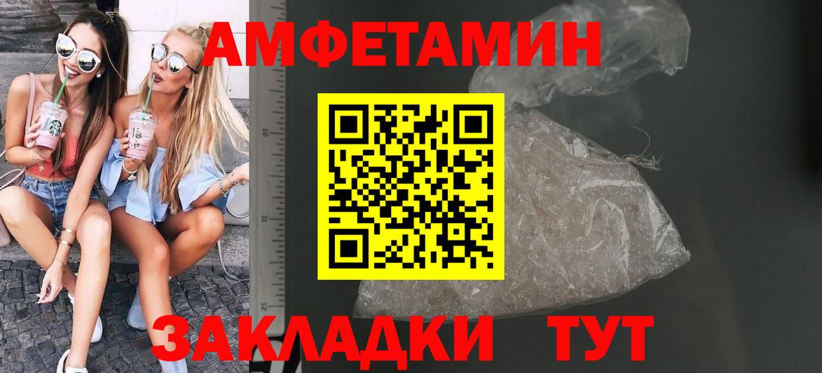 Метамфетамин винт Красноярск