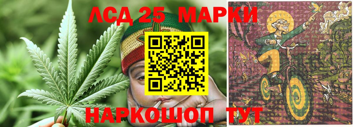 Красноярск  Наркотические марки 1,8мг  Вход с VPN 